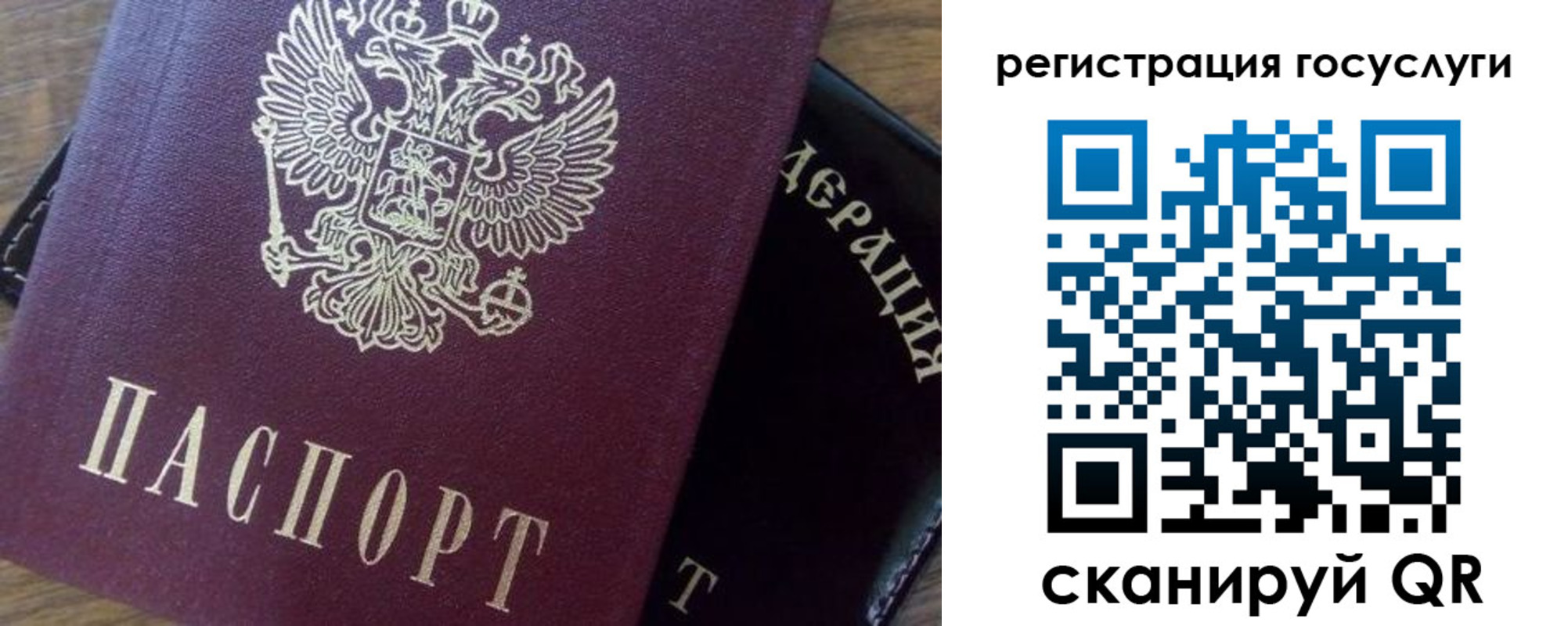 миграционный учет в Губкине