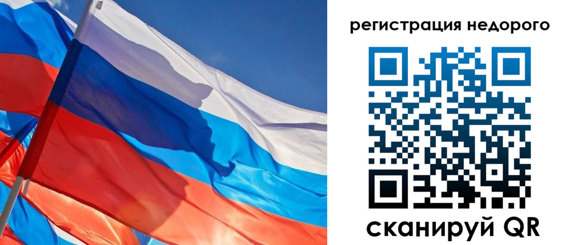 прописка штамп в Губкине