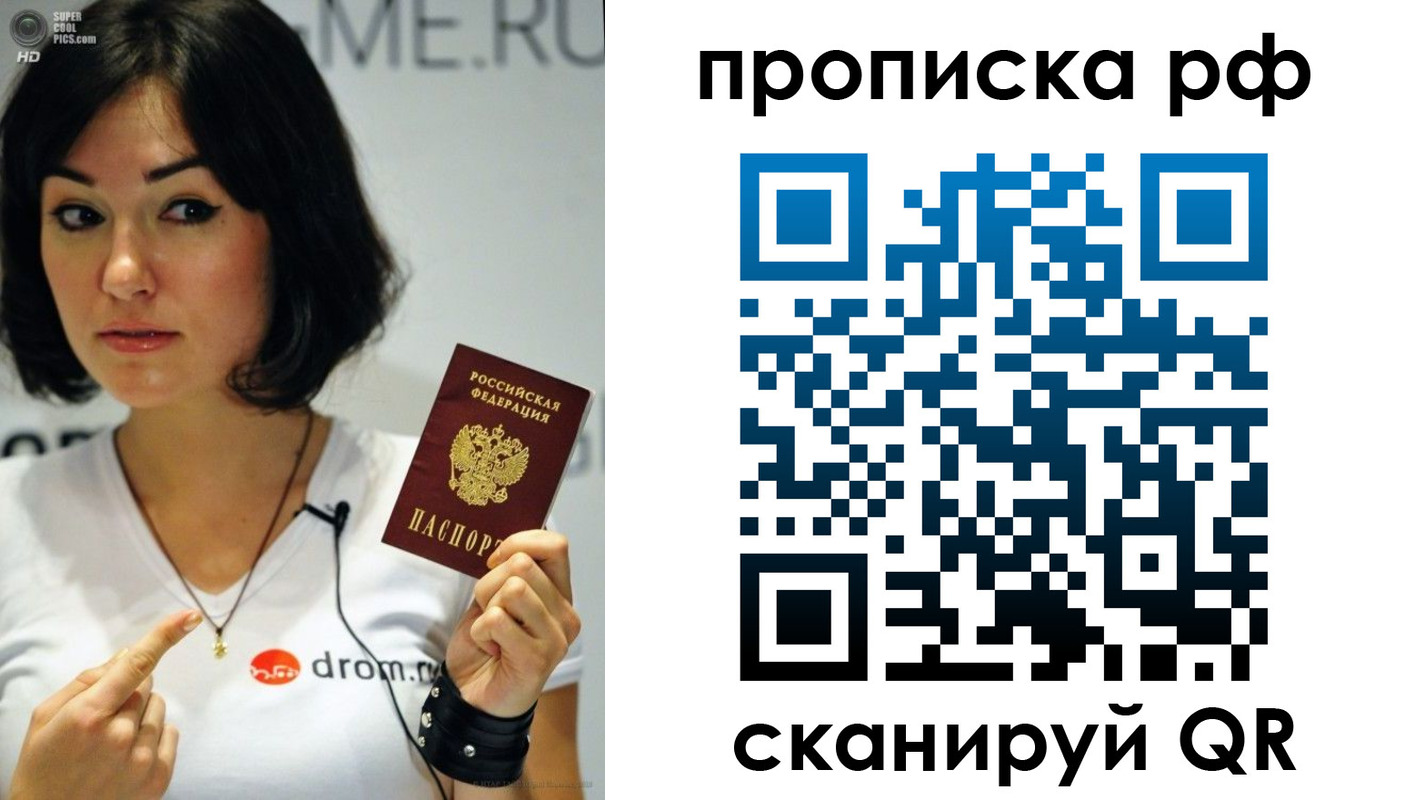 прописка поиск в Губкине